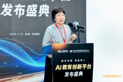 鞭策着教育事业向更高程度迈进 