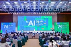 示了多模态大模子赋能聪慧就业处理方案 