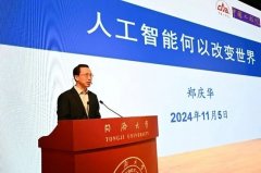 聚焦AI东西取平台正在讲授资本、设想、实施、节 