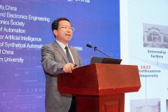 <b>美国佐治亚理工学传授</b> 