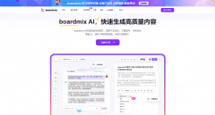 就能快速完成数据阐发 