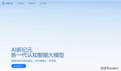 包罗文本、语义理解、问答系统和内容摘要等 