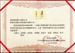 通过“平台+智能”双 